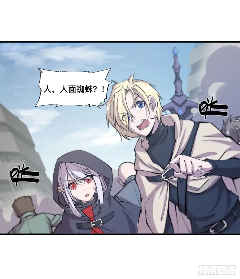 第149话 动乱 第19页