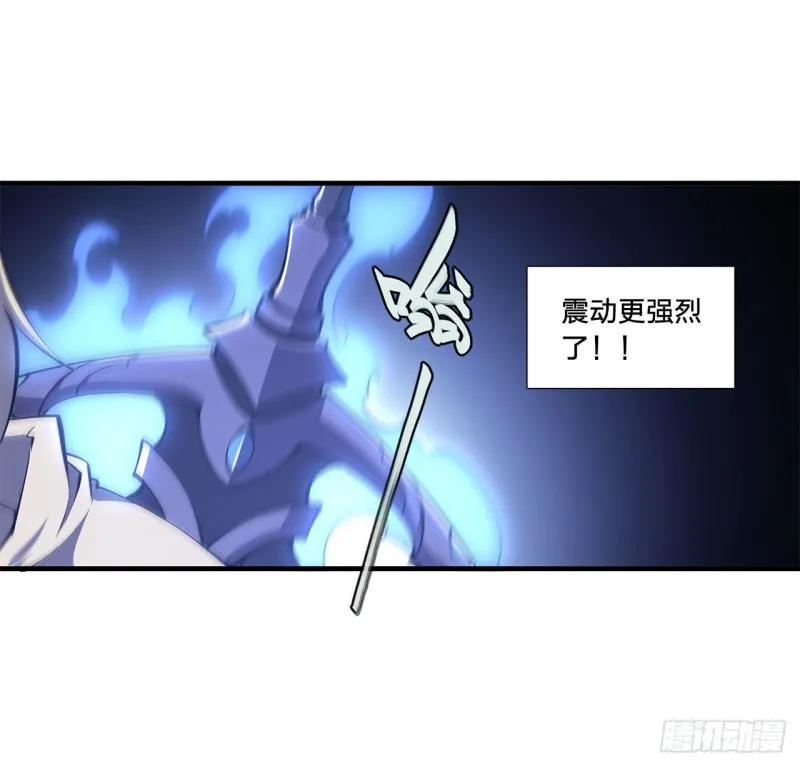 第149话 动乱 第26页