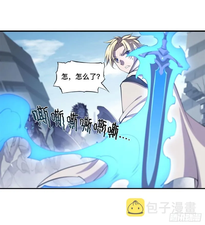 第149话 动乱 第28页
