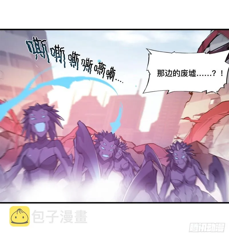 第149话 动乱 第29页