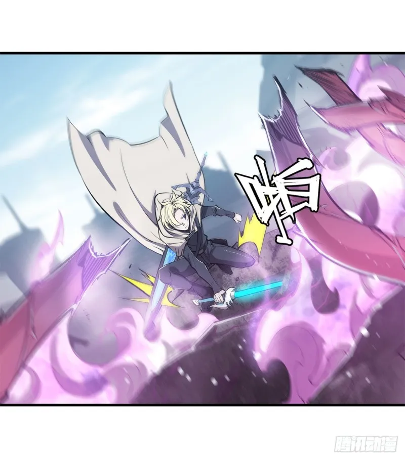 第149话 动乱 第33页