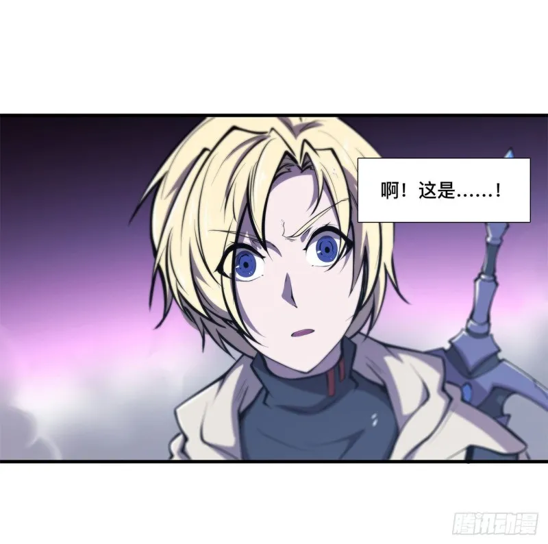 第149话 动乱 第34页