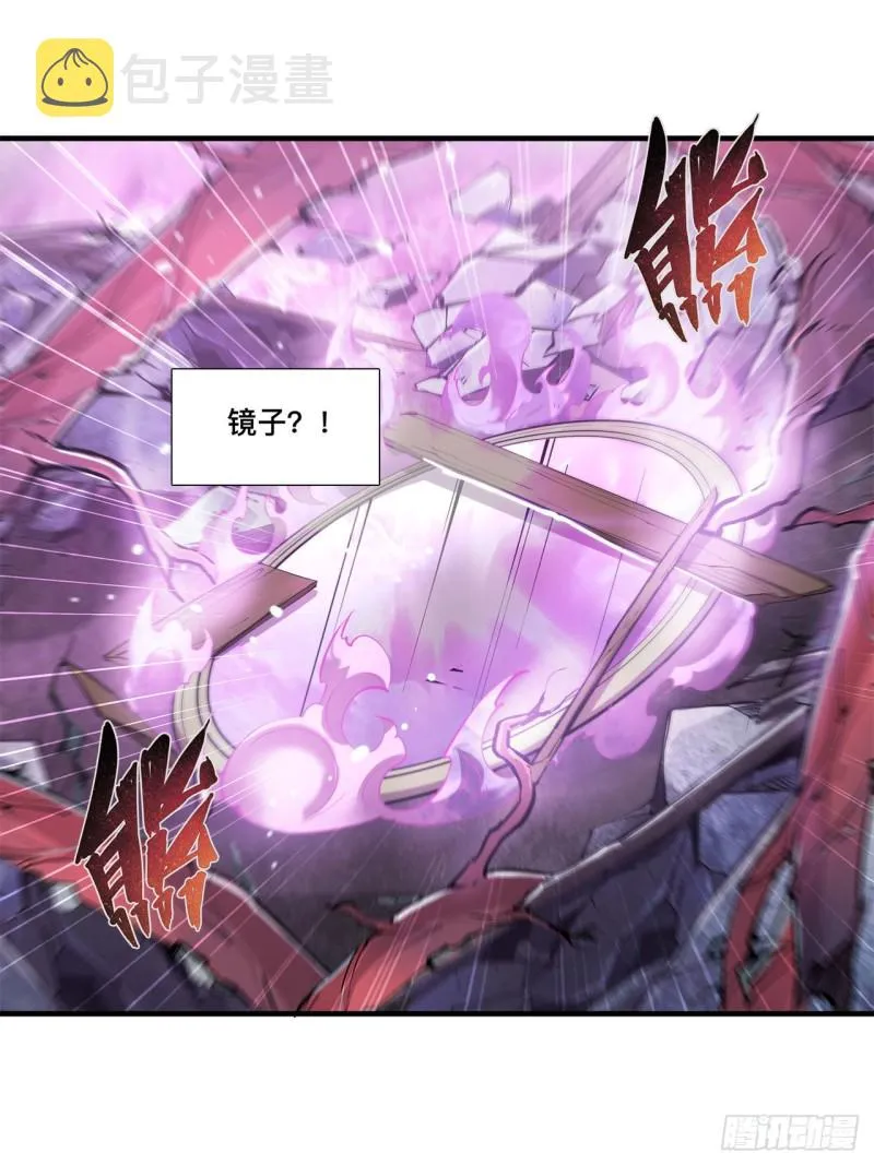 第149话 动乱 第35页