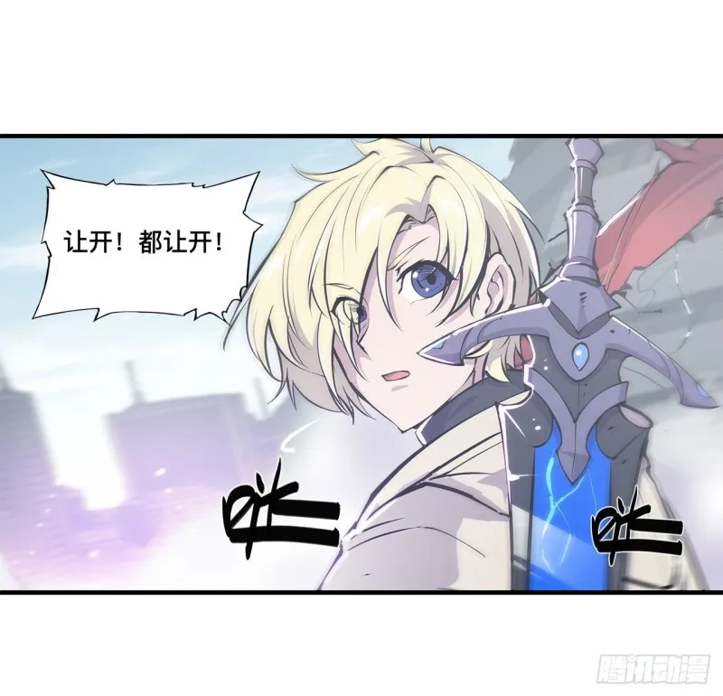 第150话 仅存的灵魂 第3页