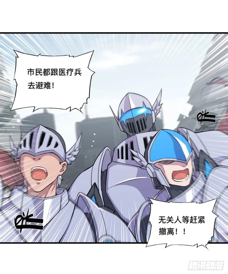第150话 仅存的灵魂 第4页