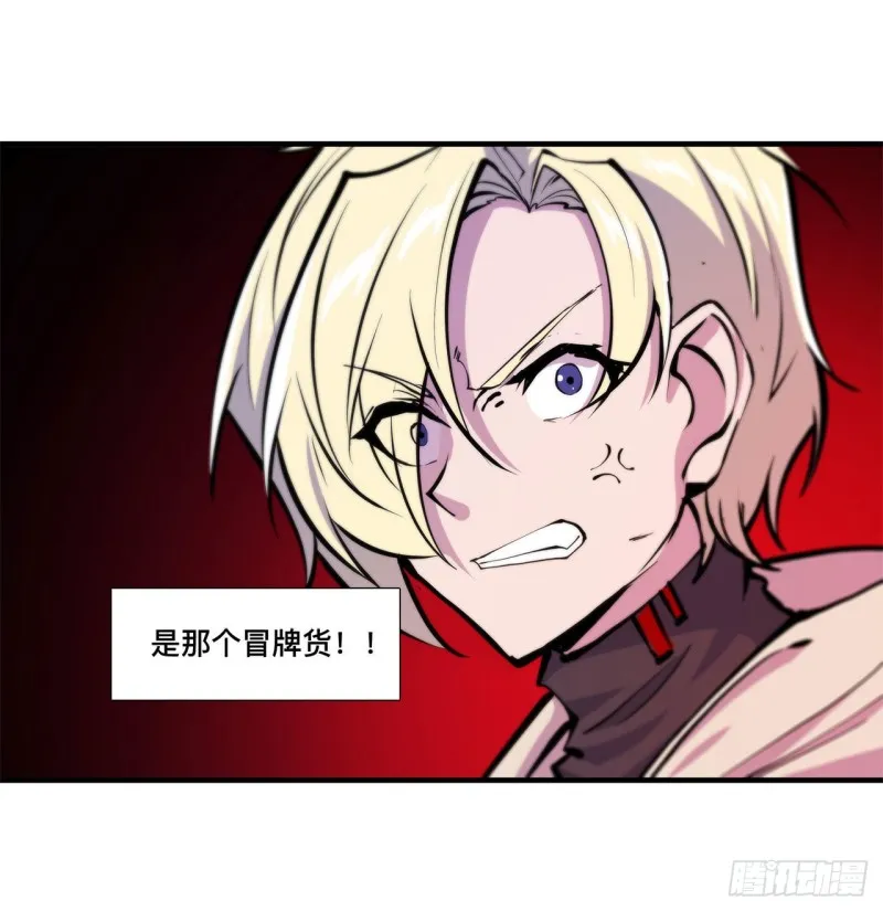 第150话 仅存的灵魂 第6页