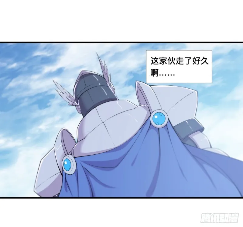 第150话 仅存的灵魂 第12页