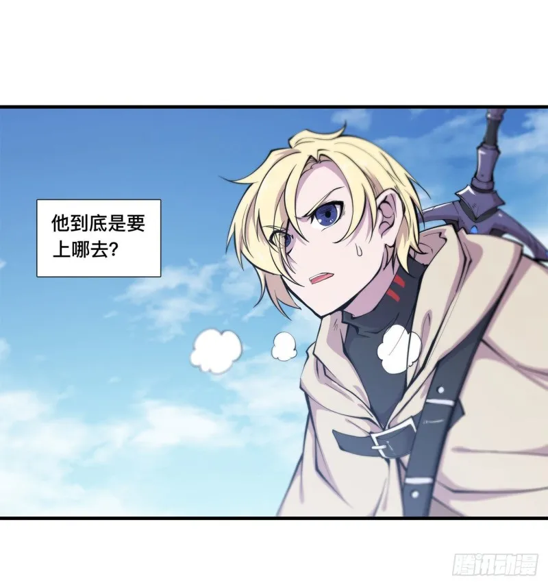 第150话 仅存的灵魂 第13页