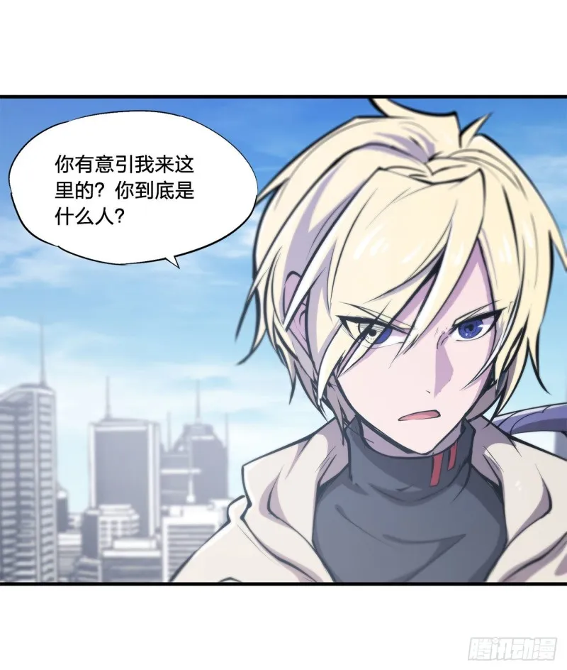 第150话 仅存的灵魂 第18页