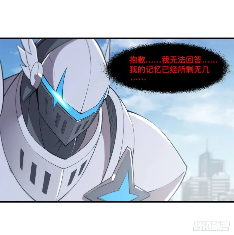 第150话 仅存的灵魂 第19页