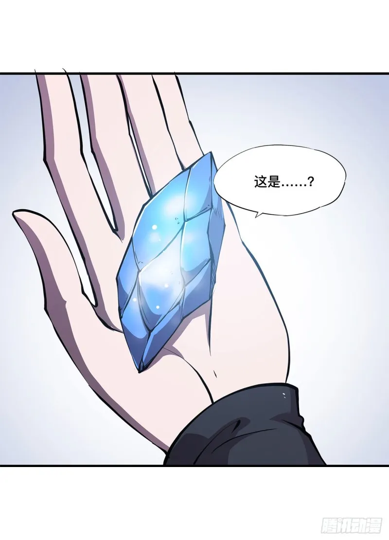 第150话 仅存的灵魂 第30页