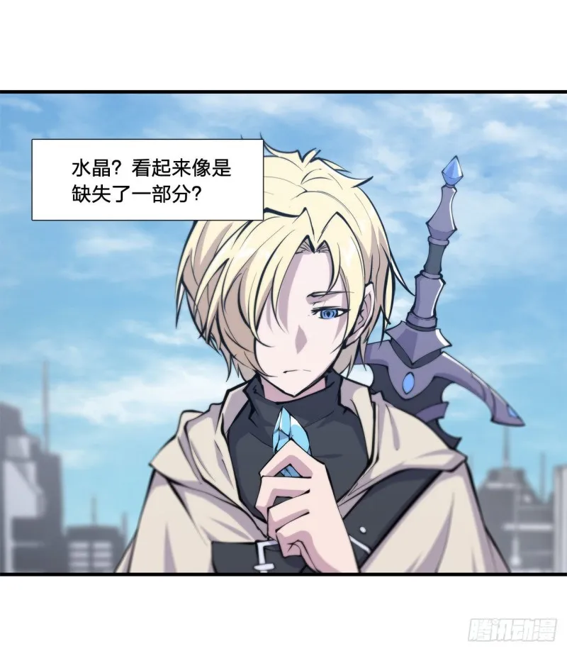 第150话 仅存的灵魂 第31页