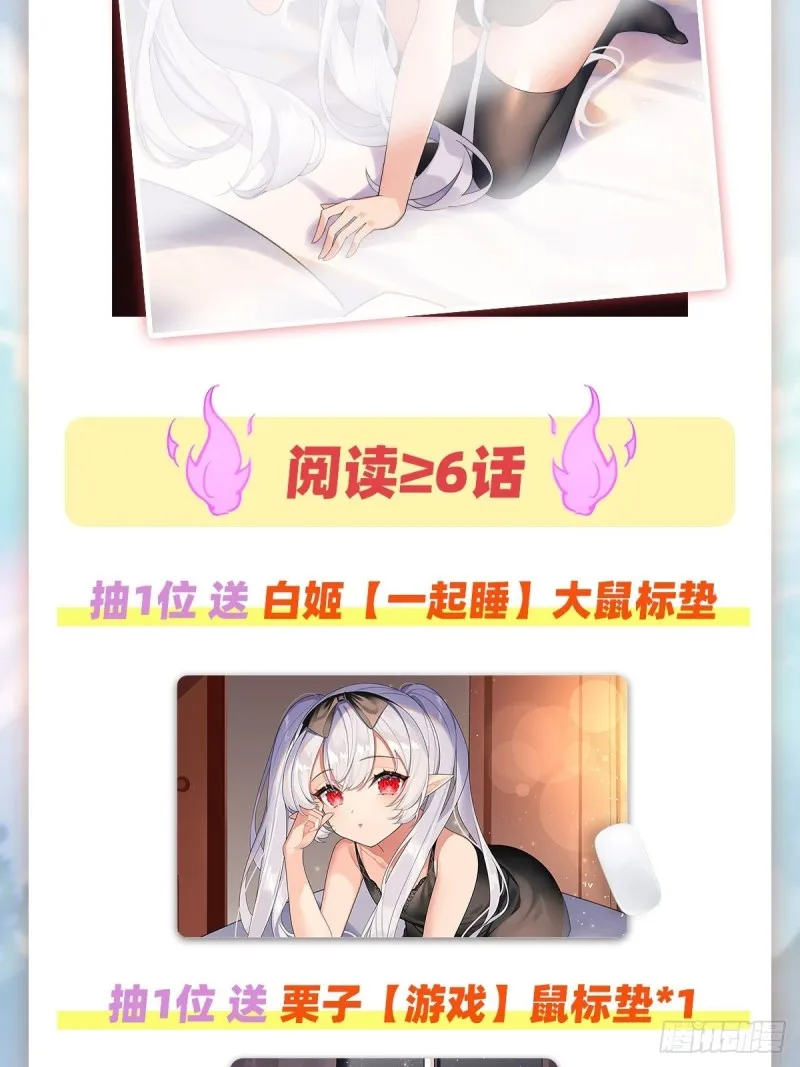 第150话 仅存的灵魂 第42页