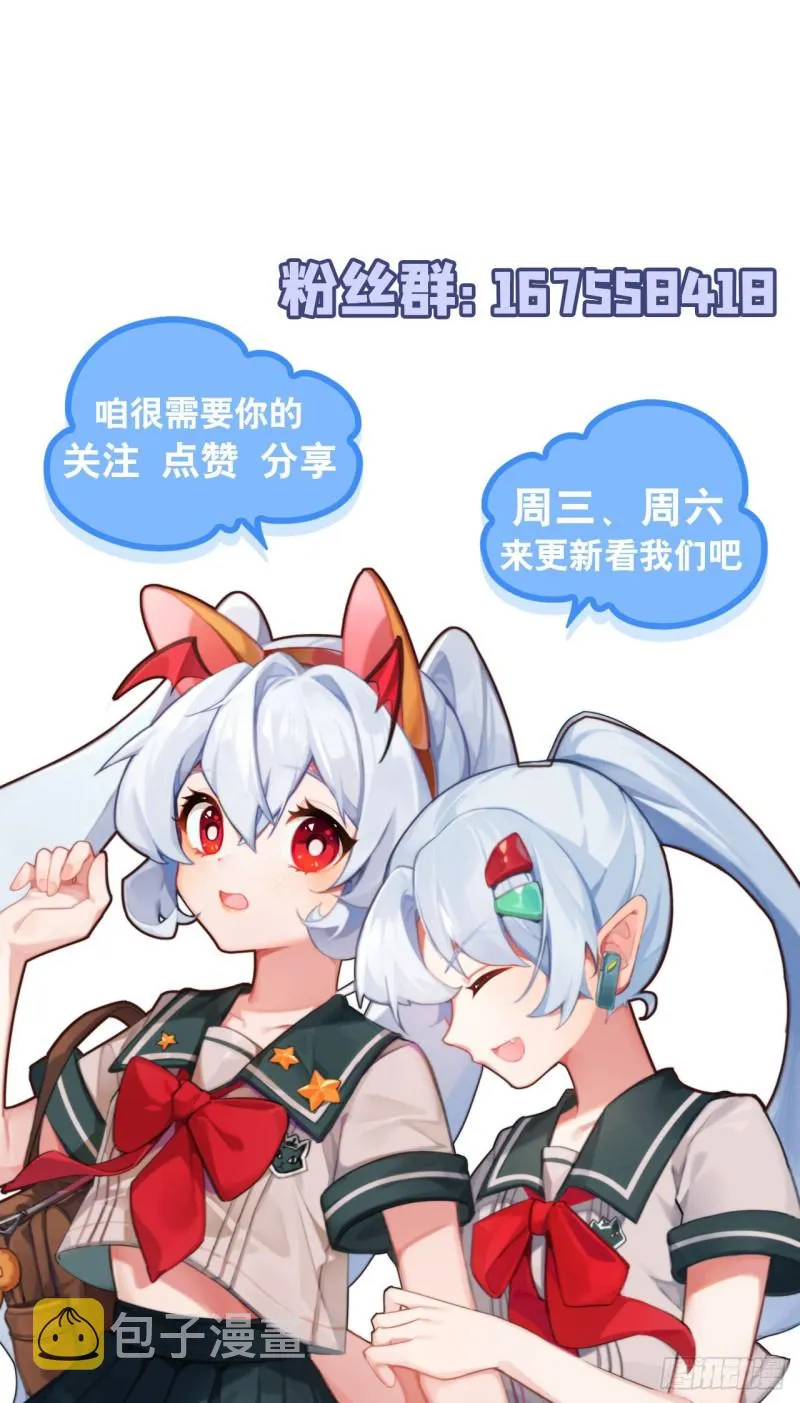 第150话 仅存的灵魂 第45页