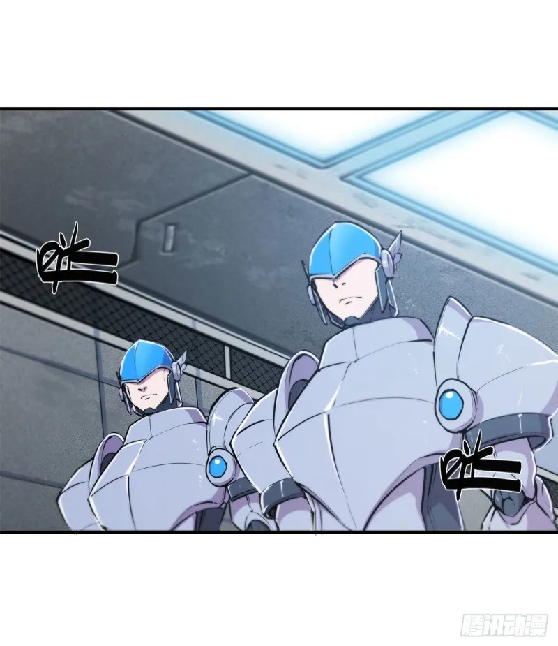 第147话 钥匙 第38页