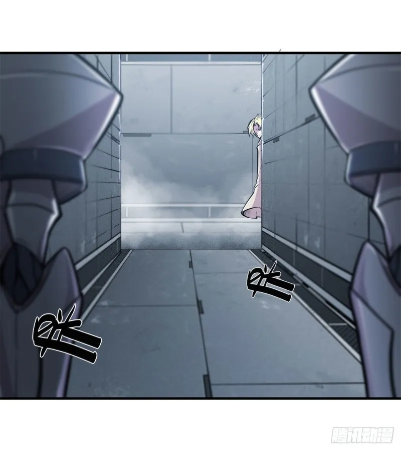 第147话 钥匙 第39页