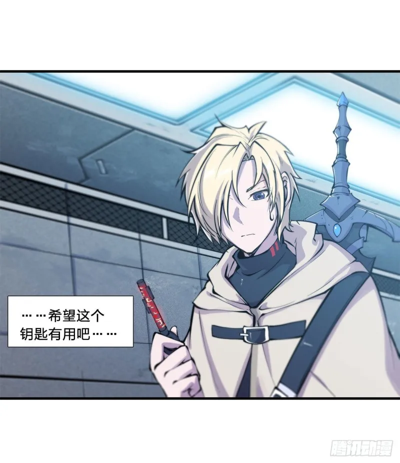 第148话 坚守 第5页