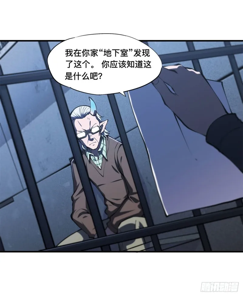 第148话 坚守 第13页