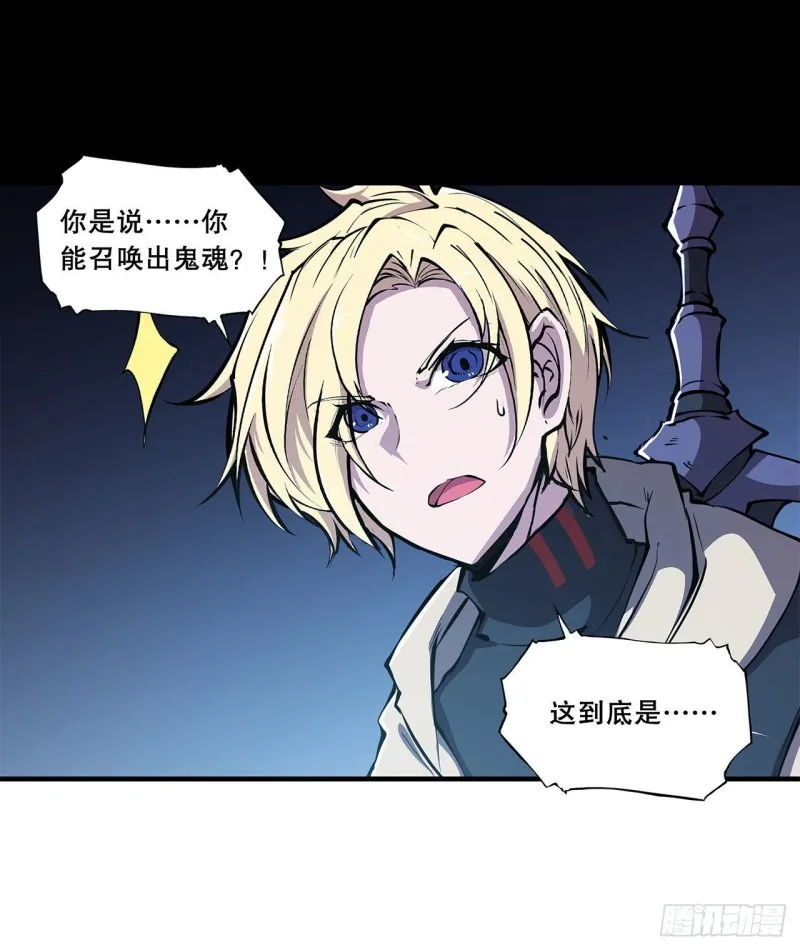 第148话 坚守 第19页