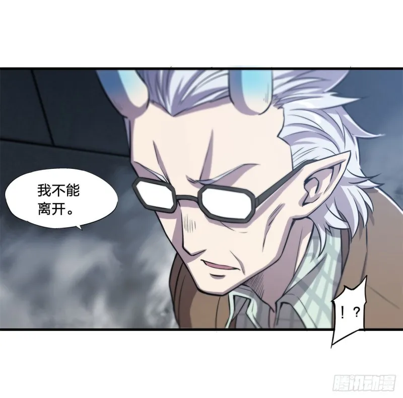 第148话 坚守 第28页
