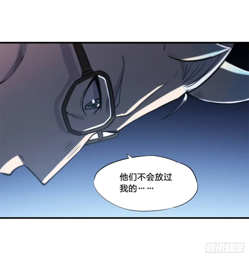 第148话 坚守 第30页