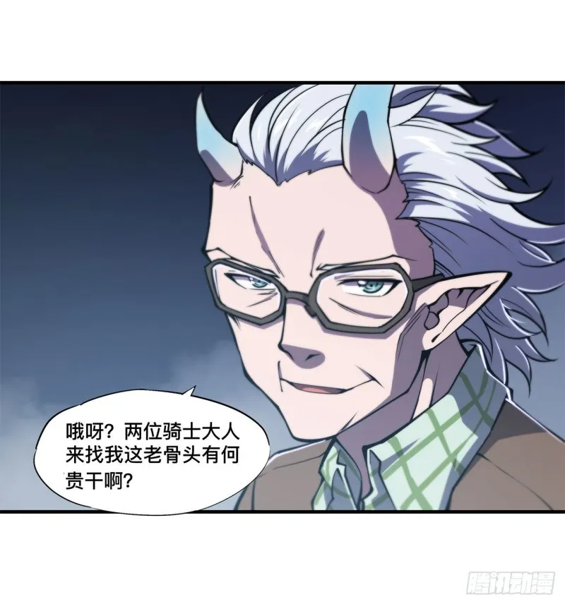 第148话 坚守 第36页