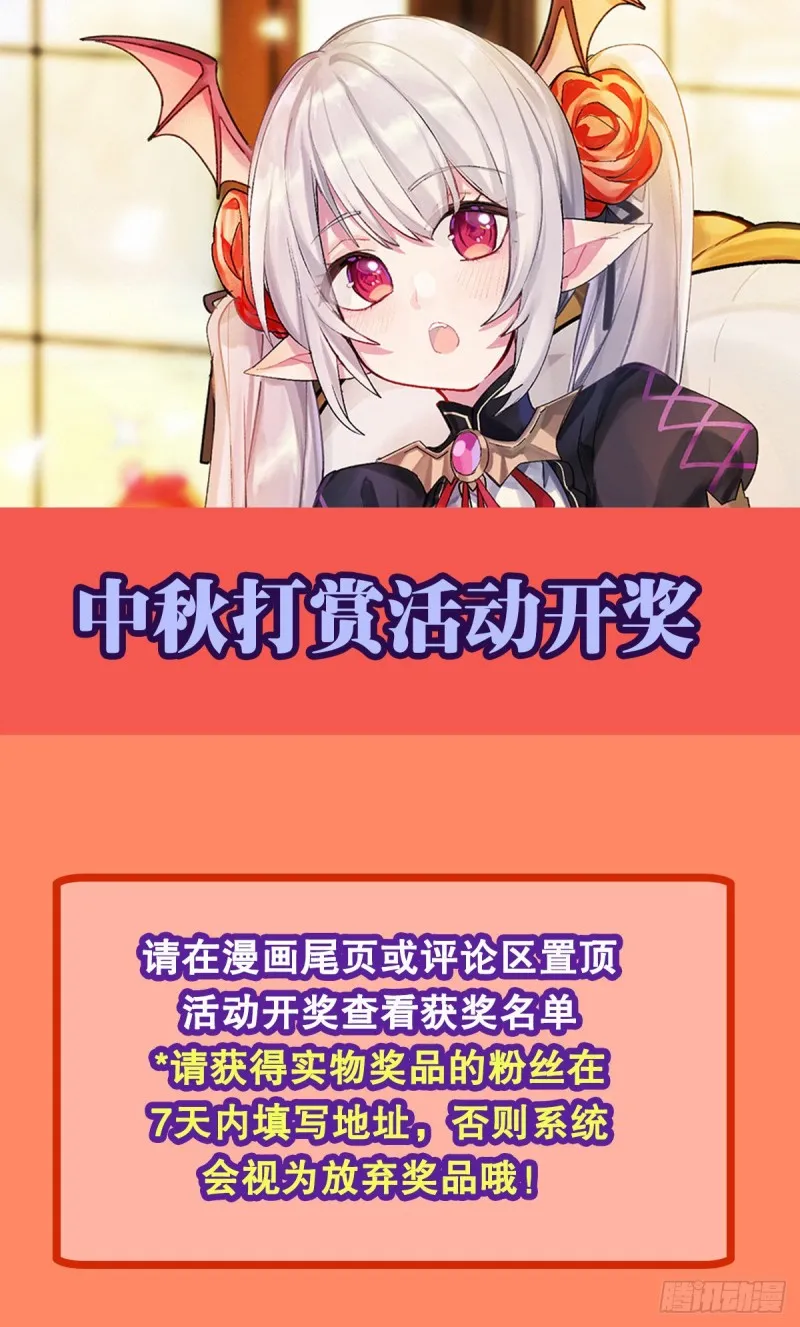 第148话 坚守 第43页