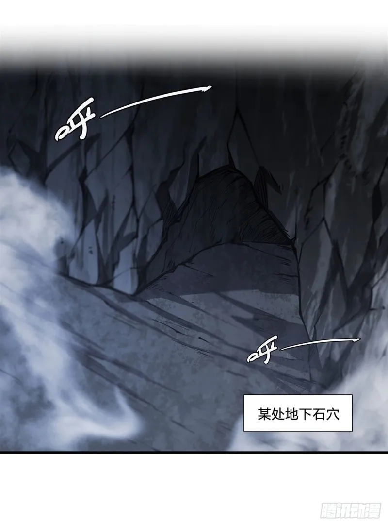 第146话 活引 第5页