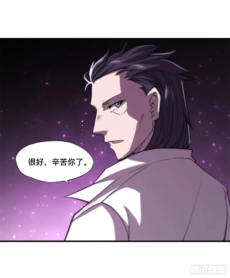 第146话 活引 第12页