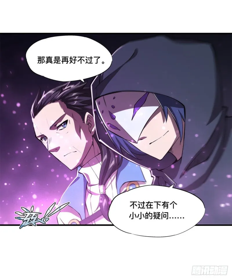 第146话 活引 第22页