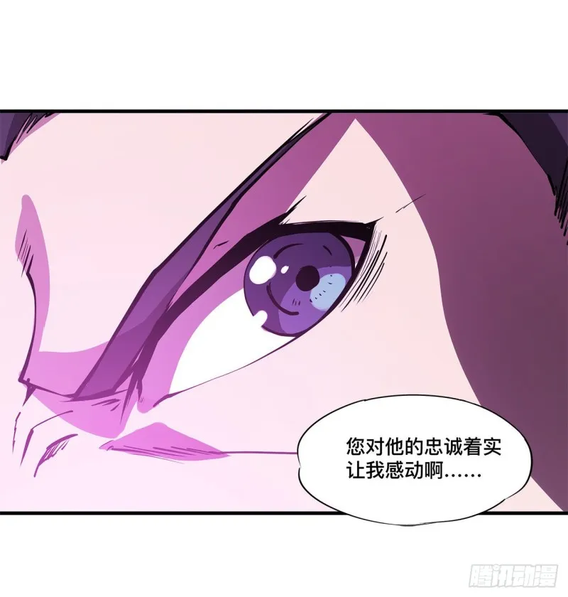 第146话 活引 第24页