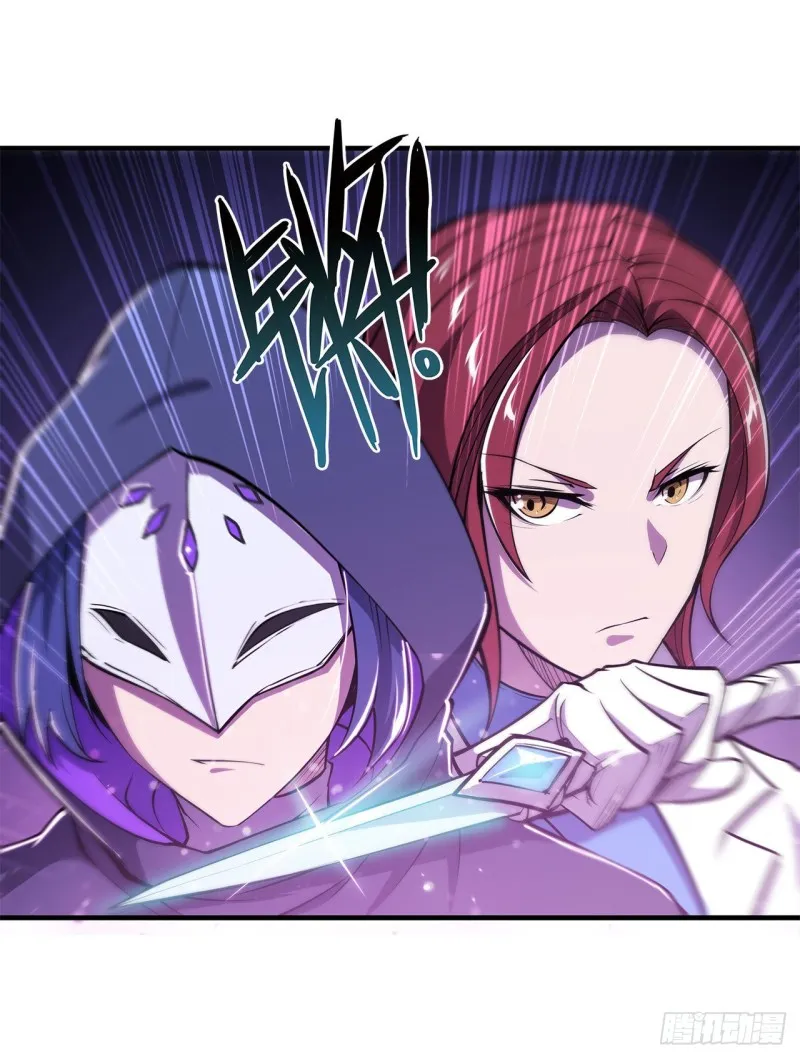 第146话 活引 第26页