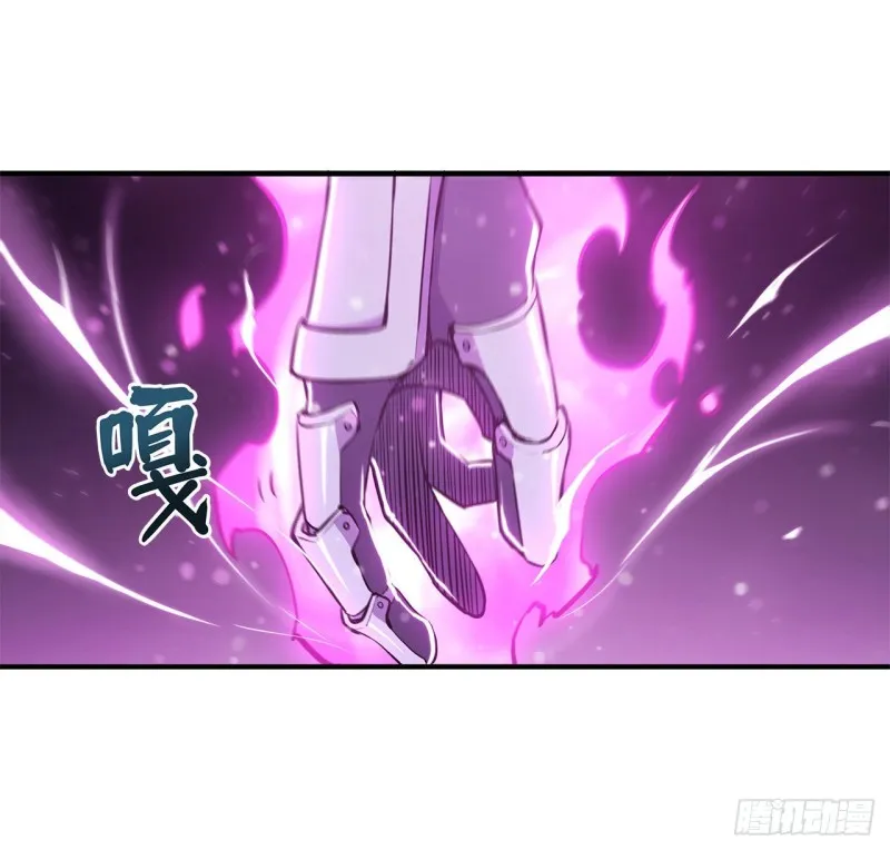 第146话 活引 第32页