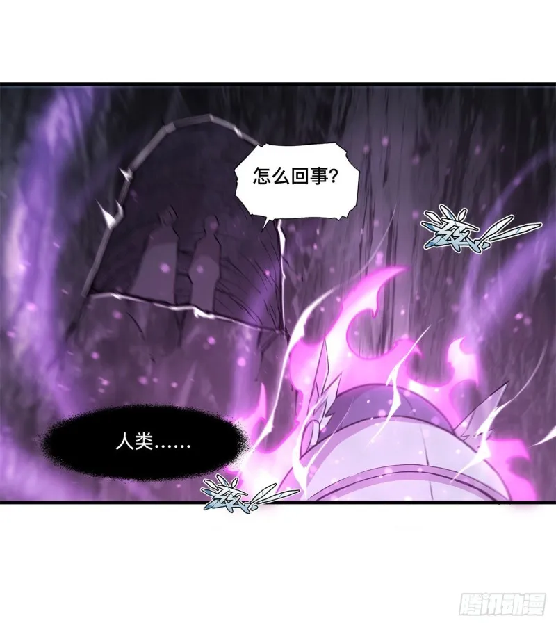 第146话 活引 第34页