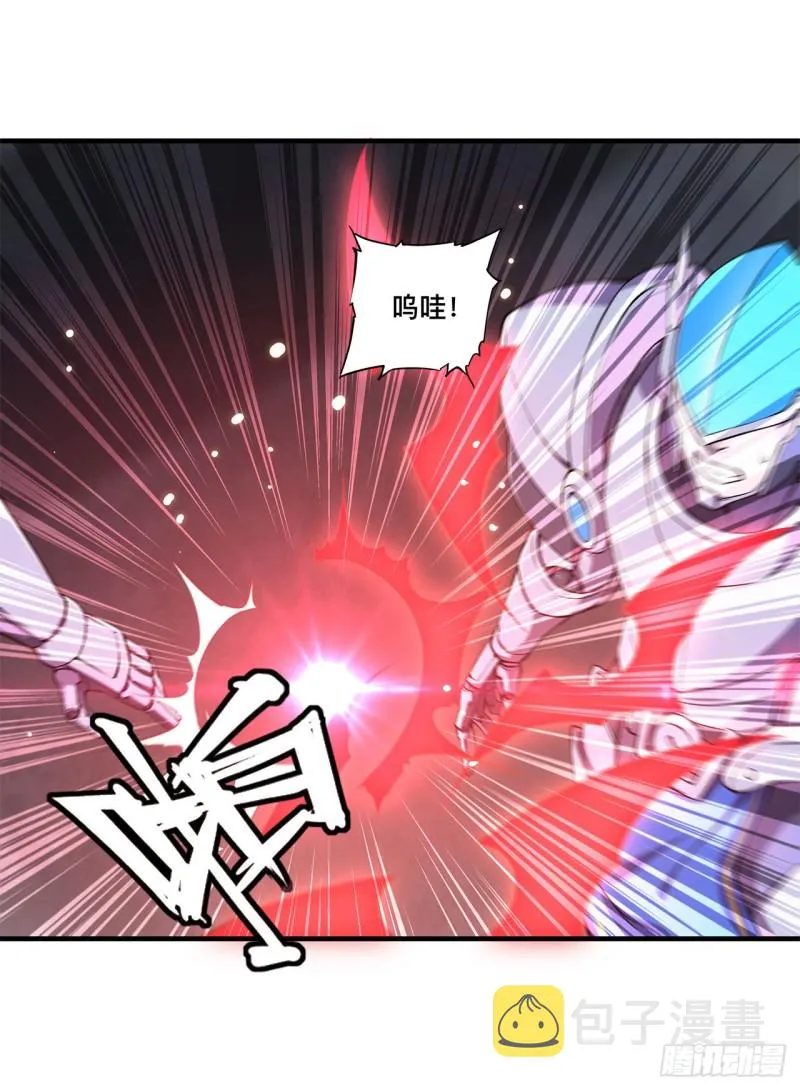 第144话 密道 第4页