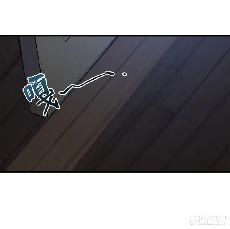 第144话 密道 第10页