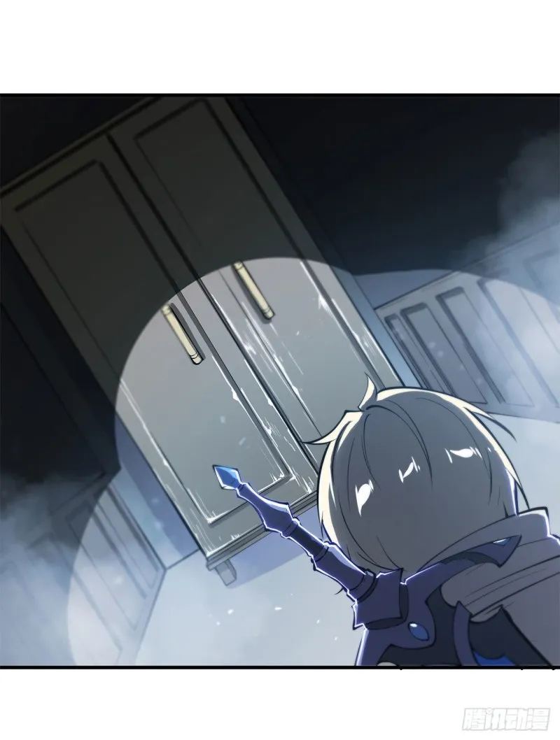 第144话 密道 第16页
