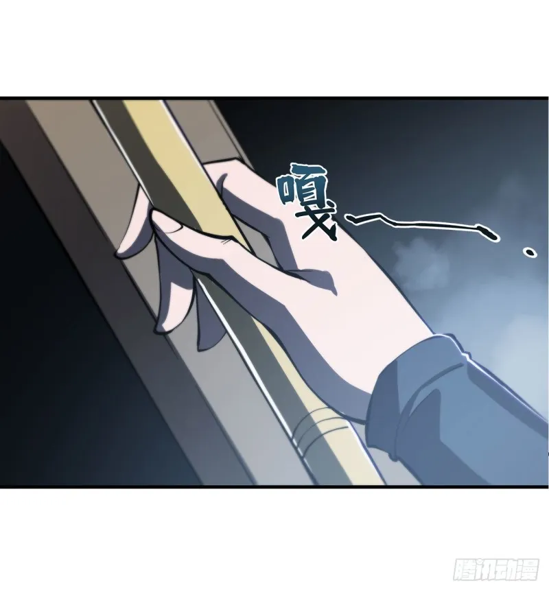 第144话 密道 第18页