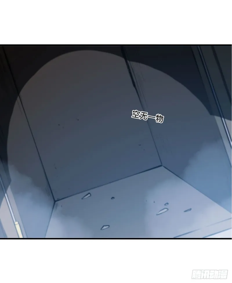 第144话 密道 第19页