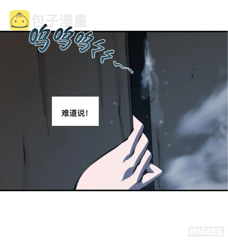第144话 密道 第22页
