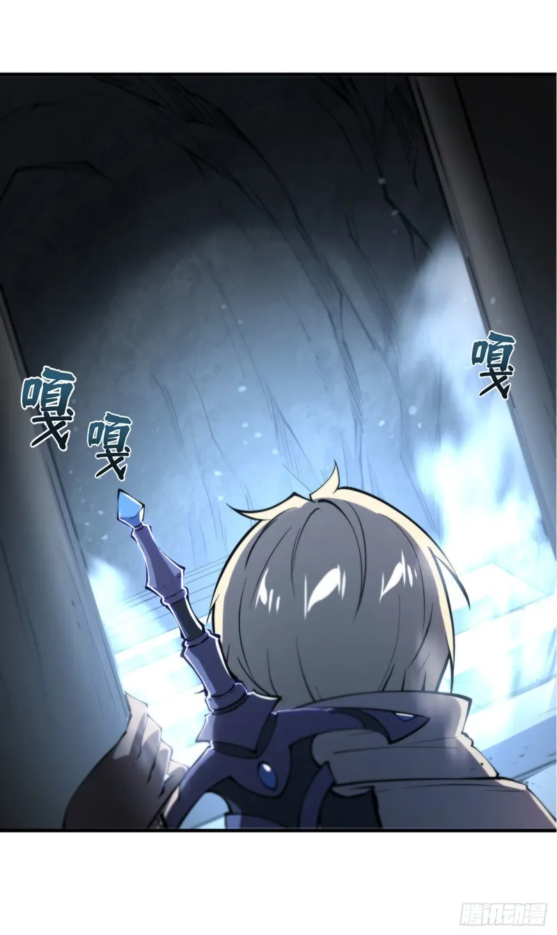 第144话 密道 第23页