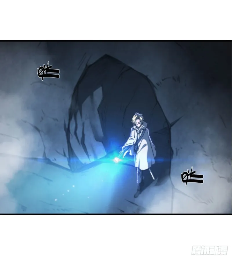 第144话 密道 第26页