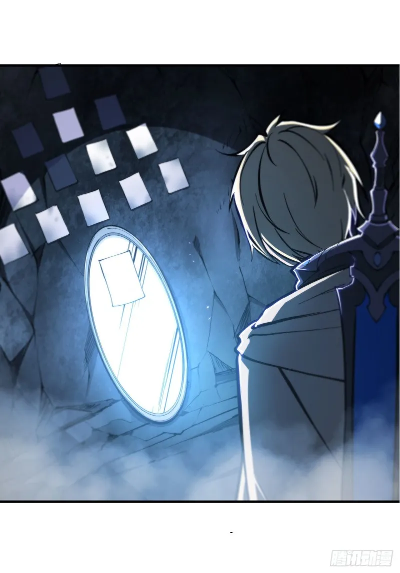 第144话 密道 第27页