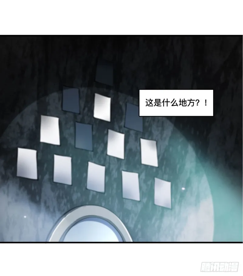 第144话 密道 第28页