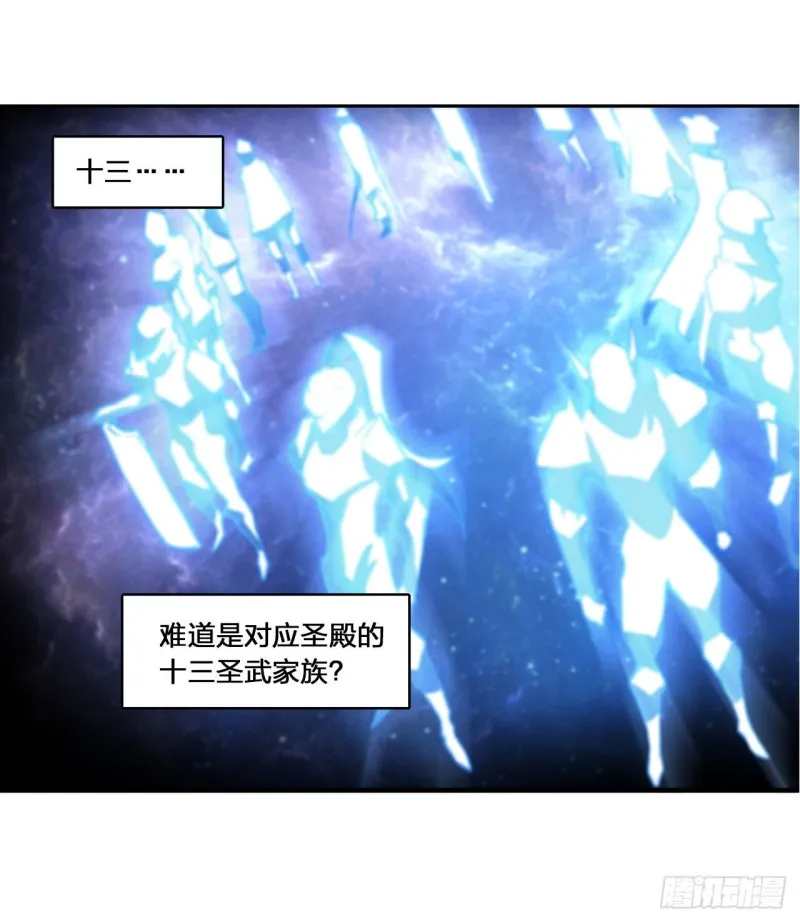第144话 密道 第31页