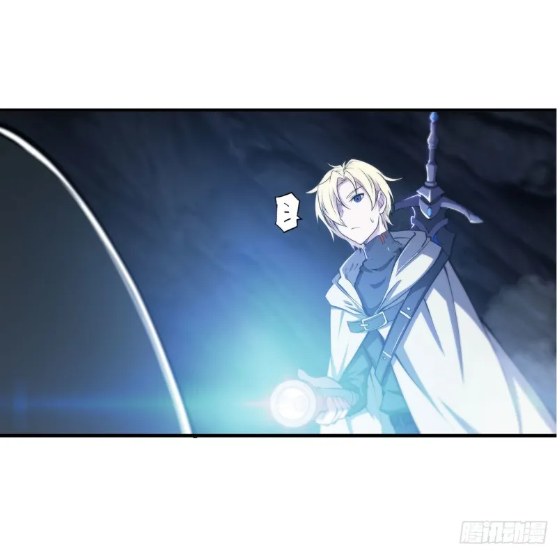 第144话 密道 第32页