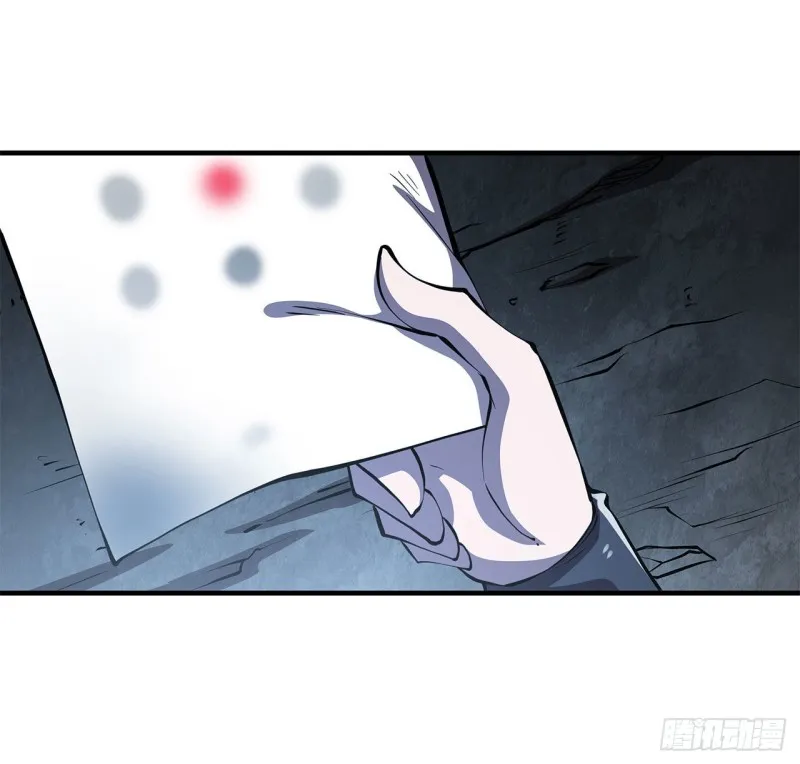 第144话 密道 第34页