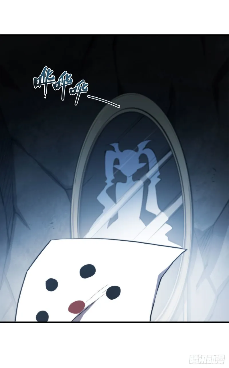 第144话 密道 第37页