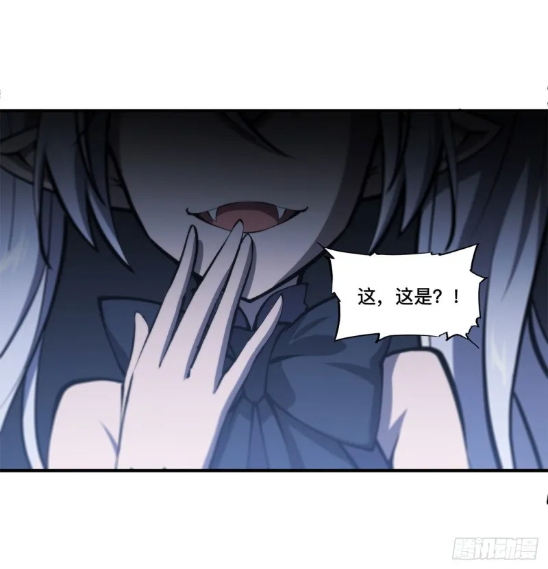 第144话 密道 第40页