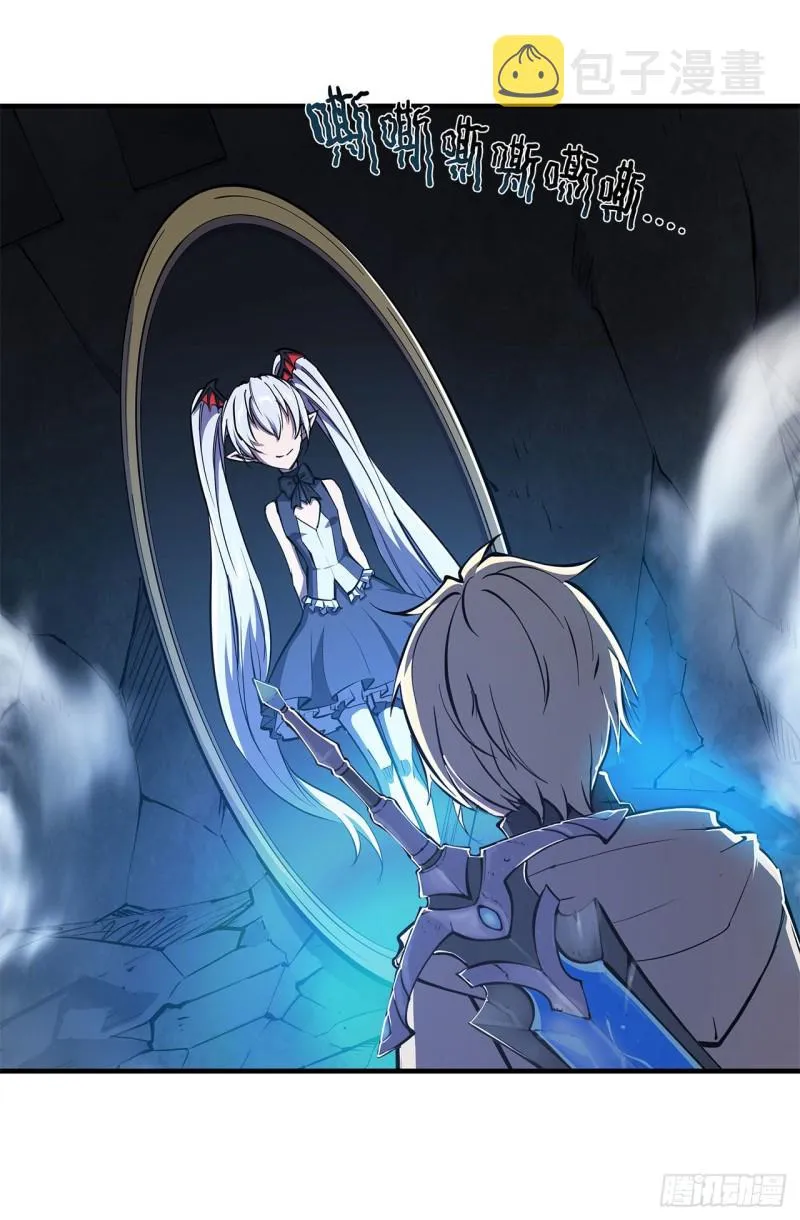 第145话 镜中魔物 第2页